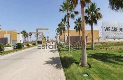 شاليه - 2 غرف نوم - 2 حمامات للبيع في ازها الساحل الشمالي - راس الحكمة - الساحل الشمالي