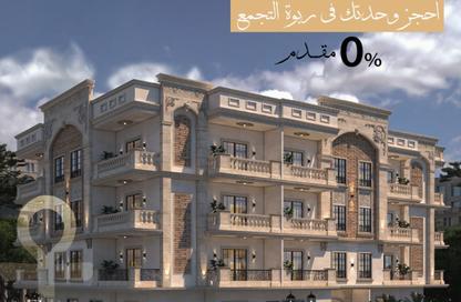 شقة - 3 غرف نوم - 2 حمامات للبيع في بيت الوطن - التجمع الخامس - مدينة القاهرة الجديدة - القاهرة