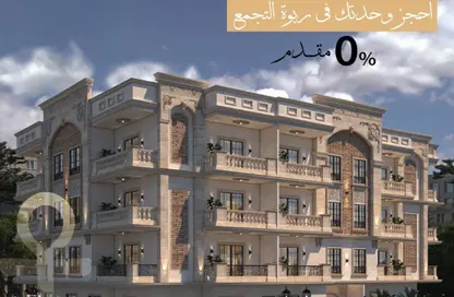 شقة - 3 غرف نوم - 2 حمامات للبيع في بيت الوطن - التجمع الخامس - مدينة القاهرة الجديدة - القاهرة