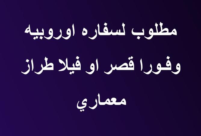 8464185 - صورة العقار 3