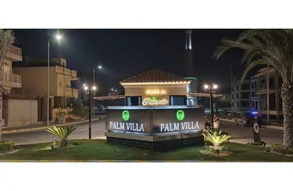 فيلا - 5 غرف نوم - 4 حمامات للبيع في بالم فيلا - طريق الواحات - مدينة 6 أكتوبر - الجيزة فيلا - 5 غرف نوم - 4 حمامات للبيع في بالم فيلا - طريق الواحات - مدينة 6 أكتوبر - الجيزة