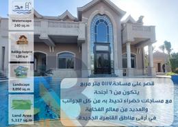 منزل مزدوج - 8 غرف نوم - 8 حمامات for للبيع in جمعية احمد عرابى - مدينة العبور - القليوبية