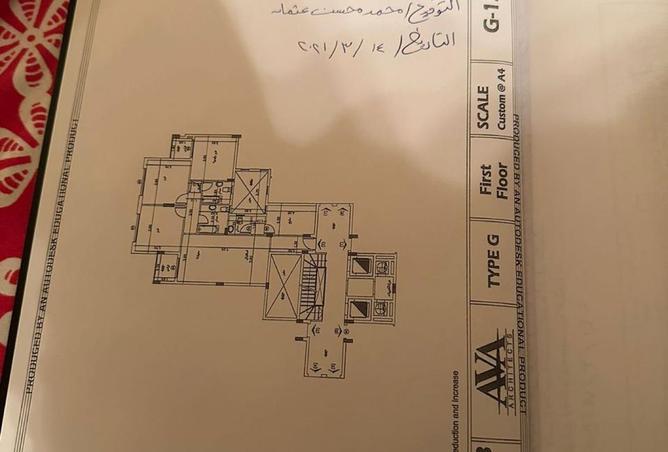 8362584 - الصورة الرئيسية للعقار