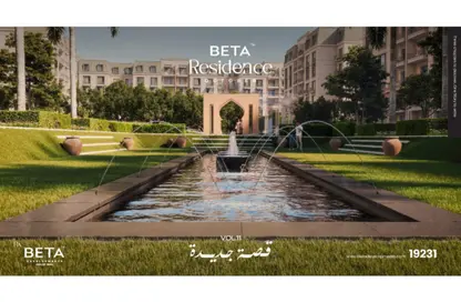 Apartment - 3 Bedrooms - 3 Bathrooms for sale in BETA Residence - Hadayek October - 6 October City - Giza