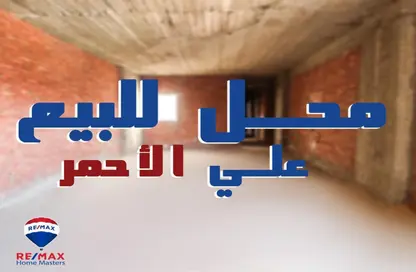 Shop - Studio - 1 Bathroom for sale in Al Gamaa District - Al Mansoura - Al Daqahlya