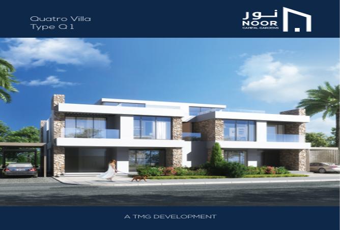 7994734 - الصورة الرئيسية للعقار