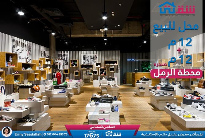 8302018 - الصورة الرئيسية للعقار