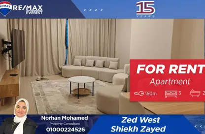 شقة - 3 غرف نوم - 2 حمامات للايجار في بارك سايد ريزيدنس - أبراج زيد - كمبوندات الشيخ زايد - الشيخ زايد - الجيزة
