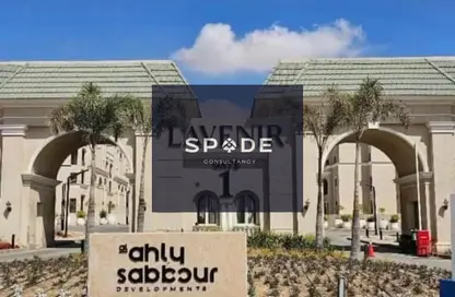 Apartment - 3 Bedrooms - 3 Bathrooms for sale in L'avenir - Mostakbal City Compounds - Mostakbal City - Future City - Cairo