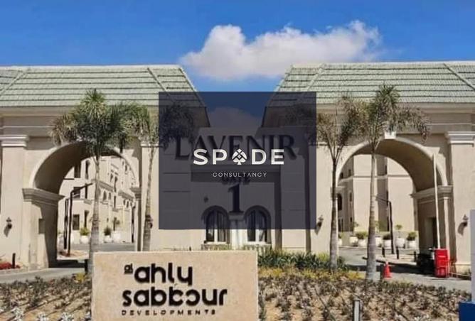 8351843 - الصورة الرئيسية للعقار