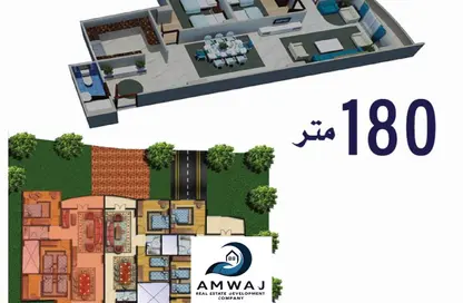 شقة - 3 غرف نوم - 2 حمامات للبيع في مرسى مطروح - مطروح