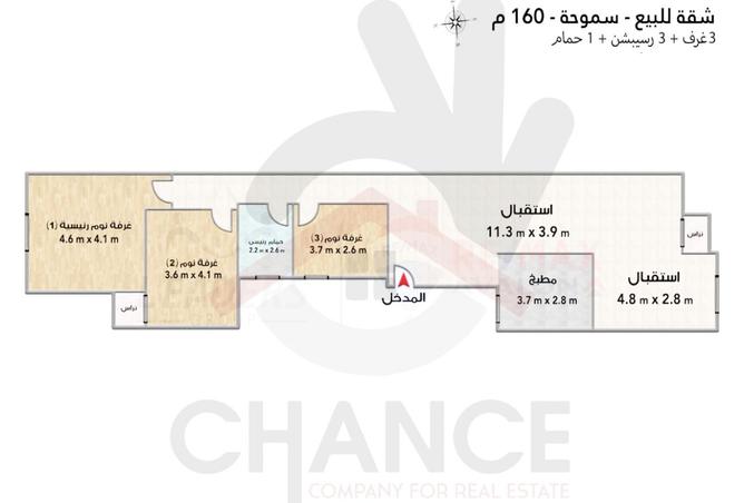 7894799 - الصورة الرئيسية للعقار