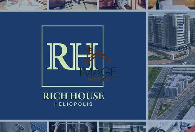 8230047 - صورة العقار 3