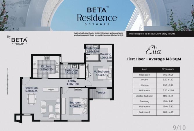 8514947 - Property Image 2