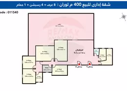 Apartment - 1 Bathroom for sale in Ibrahim Nosseir St. - Laurent - Hay Sharq - Alexandria