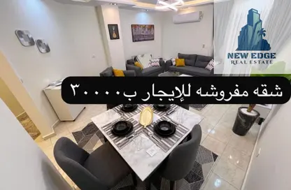 Apartment - 2 Bedrooms - 1 Bathroom for rent in El Rehab Extension - Al Rehab - New Cairo City - Cairo