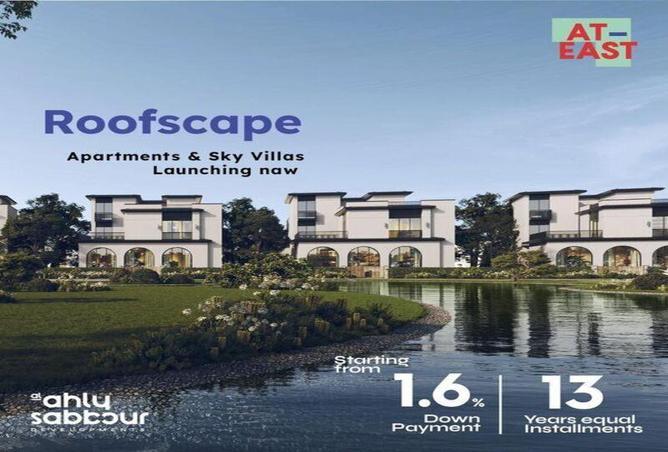 Duplex - 3 Bedrooms - 3 Bathrooms for sale in At East - Mostakbal City Compounds - Mostakbal City - Future City - Cairo