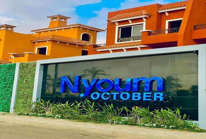 8250570 - صورة العقار 3