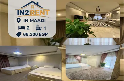 شقة - 2 غرف نوم - 1 حمام للايجار في ميدان دجله - دجلة - حي المعادي - القاهرة