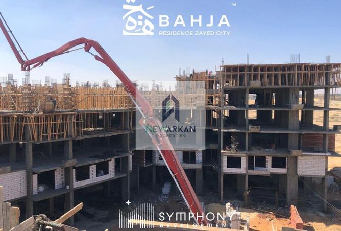 8485630 - الصورة الرئيسية للعقار