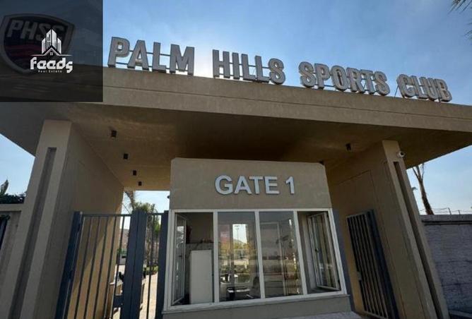 7986640 - Property Main Image