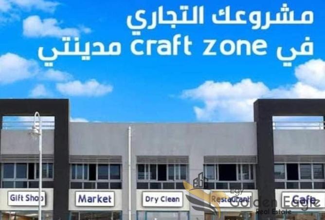 8131000 - صورة العقار 2