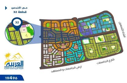 Apartment - 3 Bedrooms - 2 Bathrooms for sale in Al Andalus El Gedida - Al Andalus District - New Cairo City - Cairo