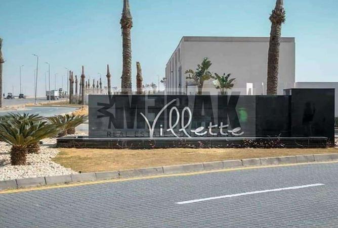 8065866 - صورة العقار 3