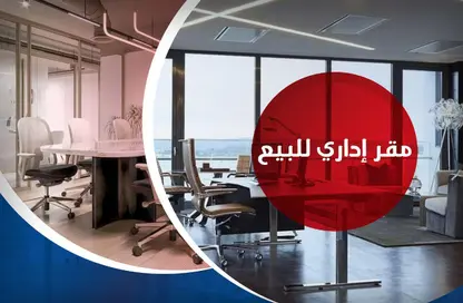 Office Space - Studio for sale in Abdel Salam Aref St. - Glim - Hay Sharq - Alexandria