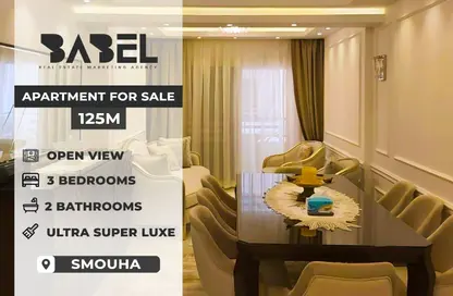 Apartment - 3 Bedrooms - 2 Bathrooms for sale in New Smouha - Smouha - Hay Sharq - Alexandria