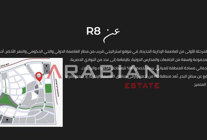 8248536 - صورة العقار 3