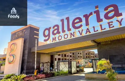 Apartment - 2 Bedrooms - 2 Bathrooms for sale in Galleria Moon Valley - South Investors Area - New Cairo City - Cairo