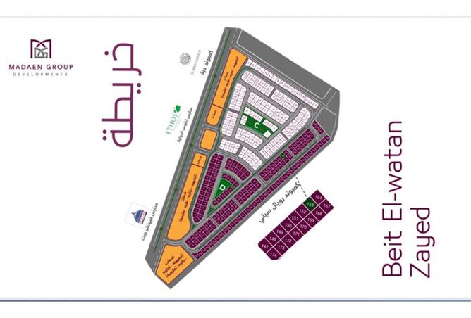 8169868 - صورة العقار 3
