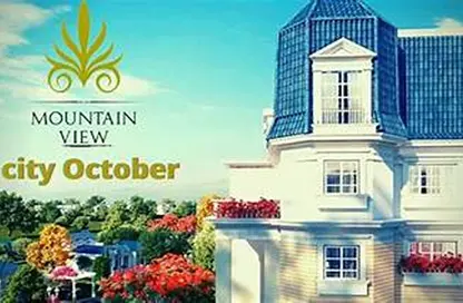 أي فيلا - 3 غرف نوم - 4 حمامات للبيع في ماونتن فيو أي سيتي أكتوبر - كمبوندات 6 أكتوبر - مدينة 6 أكتوبر - الجيزة