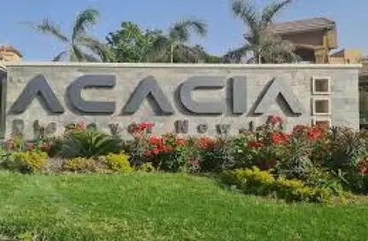 منزل مزدوج - 4 غرف نوم - 5 حمامات للبيع في اكاسيا - كمبوندات التجمع الخامس - التجمع الخامس - مدينة القاهرة الجديدة - القاهرة