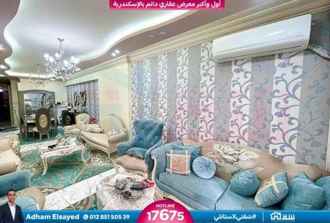 8454948 - الصورة الرئيسية للعقار