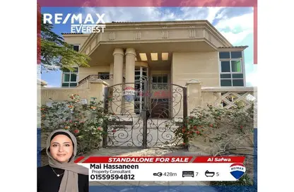 Villa - 7 Bedrooms - 5 Bathrooms for sale in Al Safwa - 26th of July Corridor - 6 October City - Giza