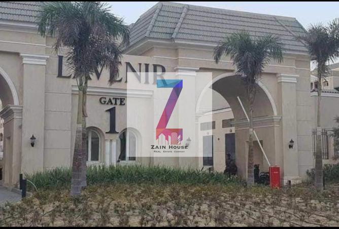 8459168 - صورة العقار 2