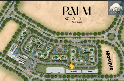 Apartment - 2 Bedrooms - 1 Bathroom for sale in Palm East - South Investors Area - New Cairo City - Cairo
