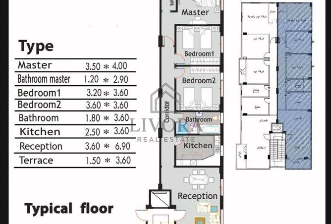 7757393 - Property Image 3