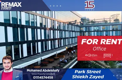 مساحات مكتبية - استوديو للايجار في اركان بلازا - محور 26 يوليو - الشيخ زايد - الجيزة