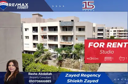 Apartment - Studio - 1 Bathroom for rent in Zayed Dunes - 6th District - Sheikh Zayed City - Giza