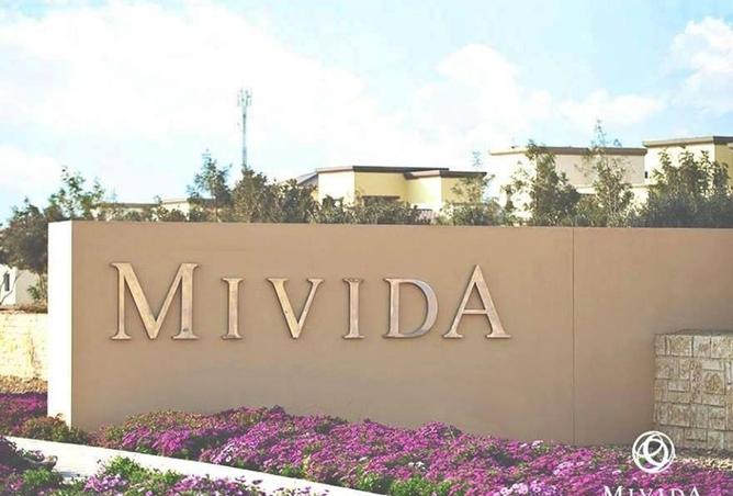 8188342 - صورة العقار 3