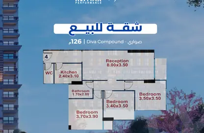 Apartment - 3 Bedrooms - 2 Bathrooms for sale in Vee Sawari - Waterfront - Sawary - Alexandria Compounds - Alexandria