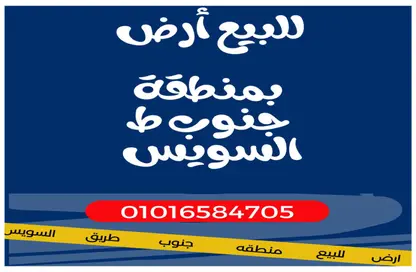 Land - Studio for sale in Bait Alwatan - The 5th Settlement - New Cairo City - Cairo