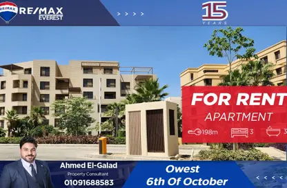 شقة - 3 غرف نوم - 2 حمامات للايجار في أو ويست - كمبوندات 6 أكتوبر - مدينة 6 أكتوبر - الجيزة
