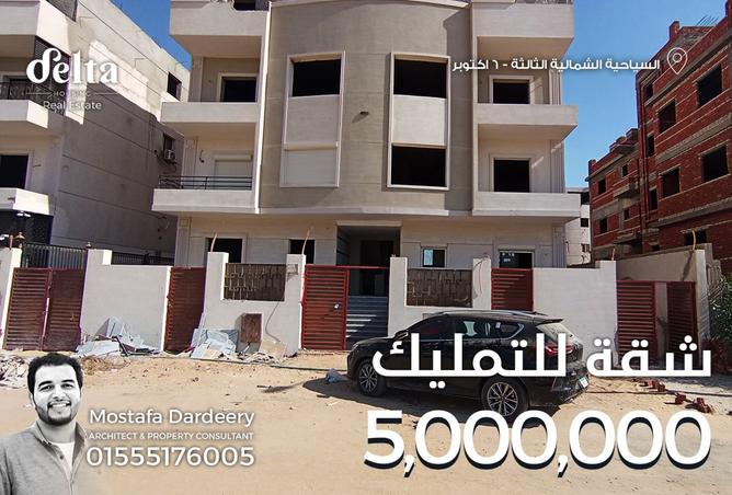 8002447 - Property Main Image