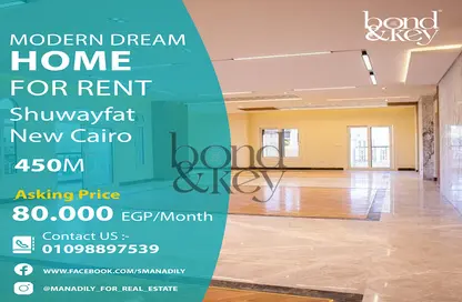 Apartment - 6 Bedrooms - 3 Bathrooms for rent in Al Shouyfat - 5th Settlement Compounds - The 5th Settlement - New Cairo City - Cairo