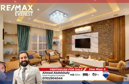 Apartment - 3 Bedrooms - 4 Bathrooms for sale in Diar 2 - 6 October Compounds - 6 October City - Giza