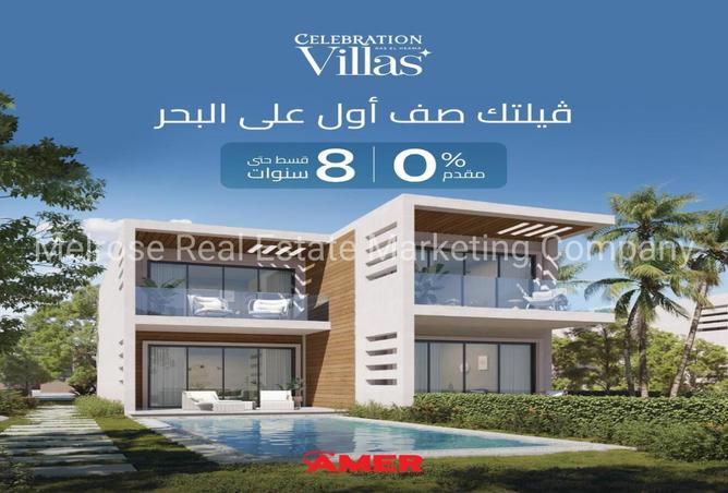 7319382 - صورة العقار 3